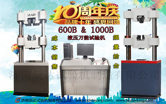 十全十美十周年，济南茄子视频APP在线观看10周年感恩回馈
